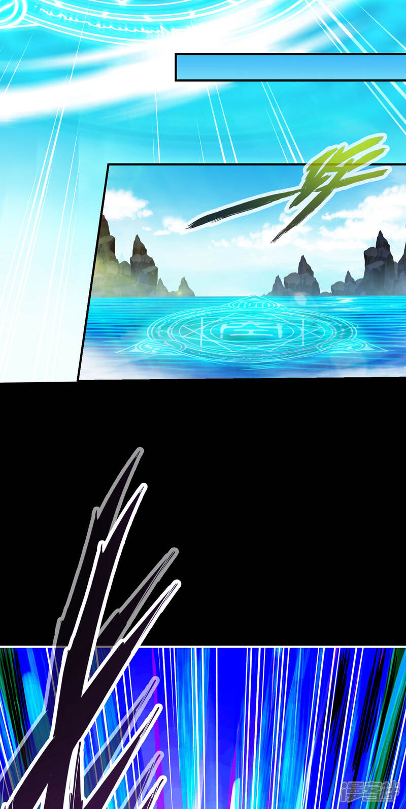 《师兄啊师兄实在是太稳健了》第82话 西方教 第39页