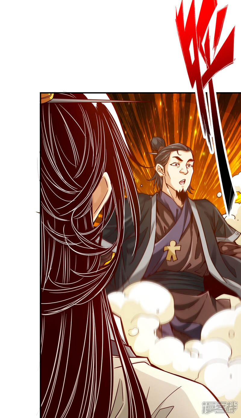 《师兄啊师兄实在是太稳健了》第82话 西方教 第8页