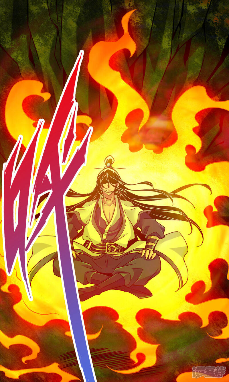 《师兄啊师兄实在是太稳健了》第84话 比试比试 第49页