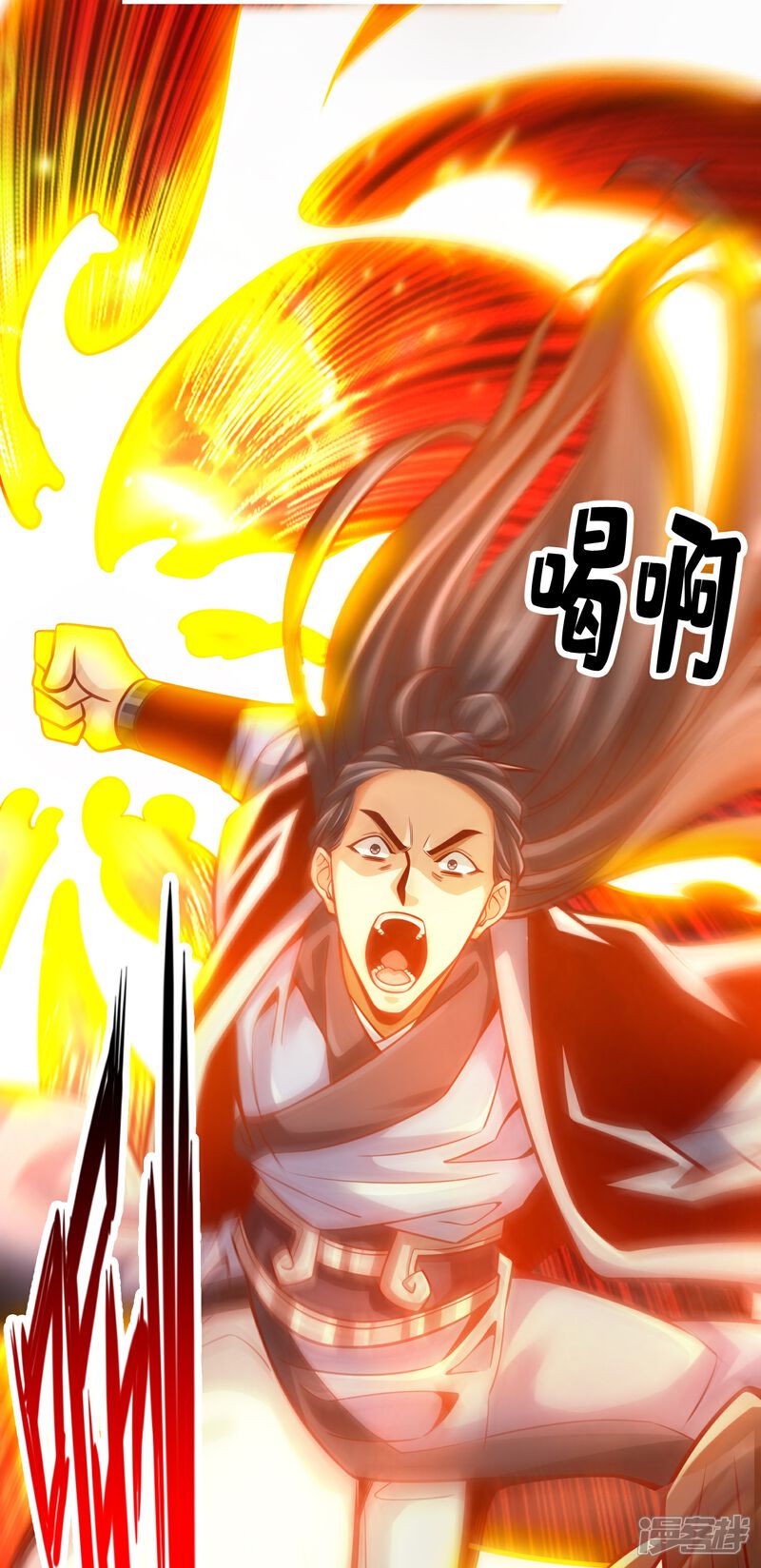 《师兄啊师兄实在是太稳健了》第88话 师父的往事 第12页