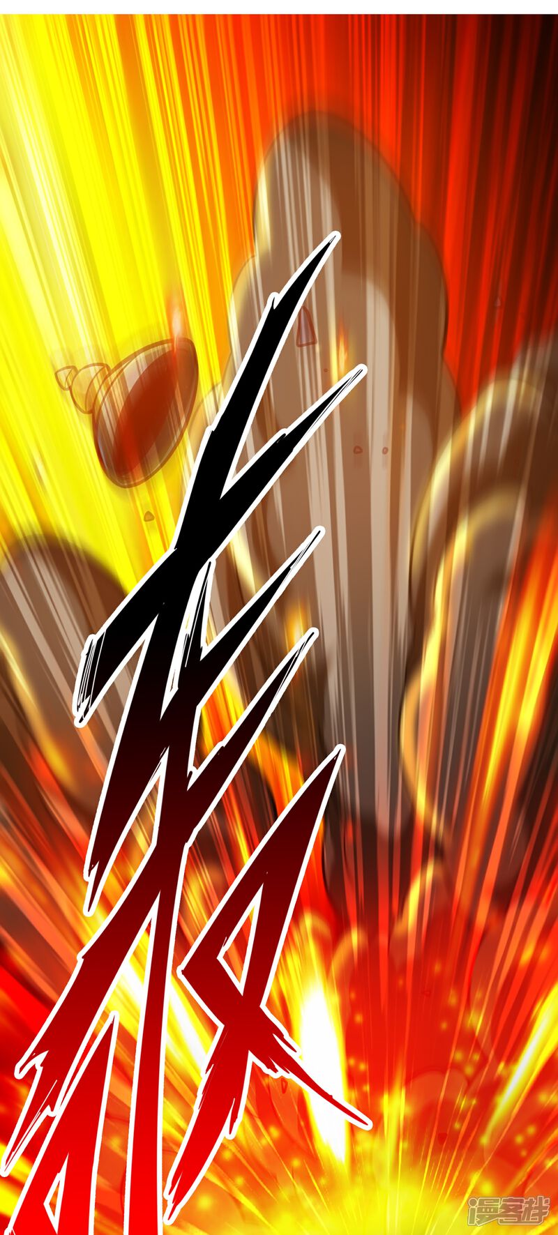 《师兄啊师兄实在是太稳健了》第88话 师父的往事 第25页