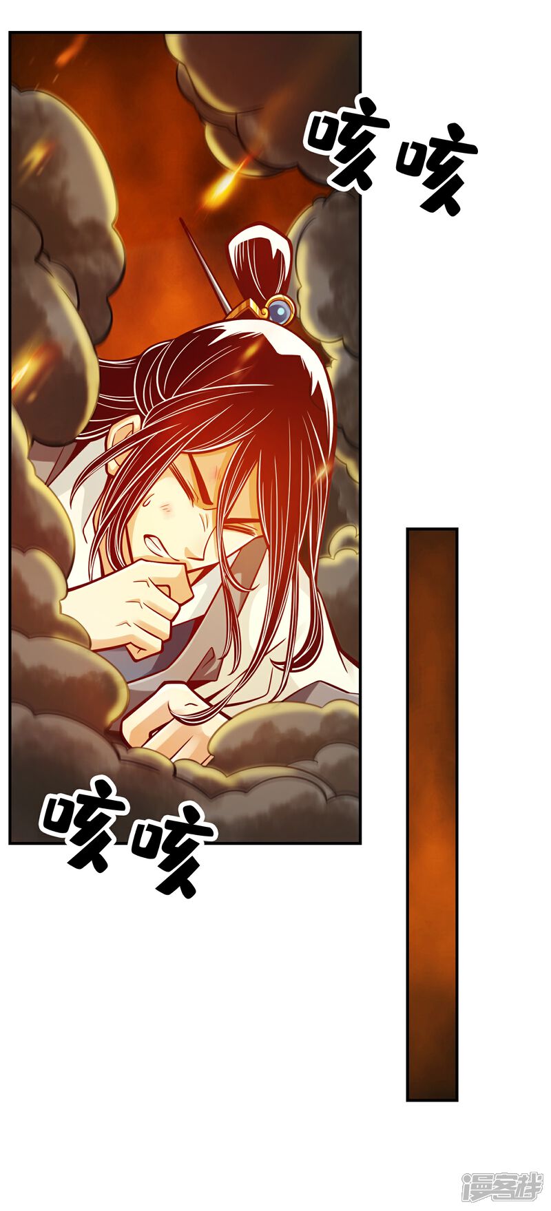 《师兄啊师兄实在是太稳健了》第88话 师父的往事 第28页