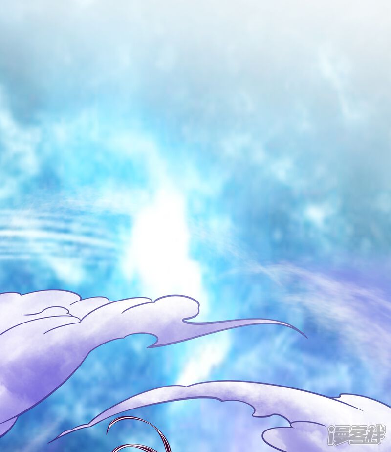 《师兄啊师兄实在是太稳健了》第95话 入梦 第8页