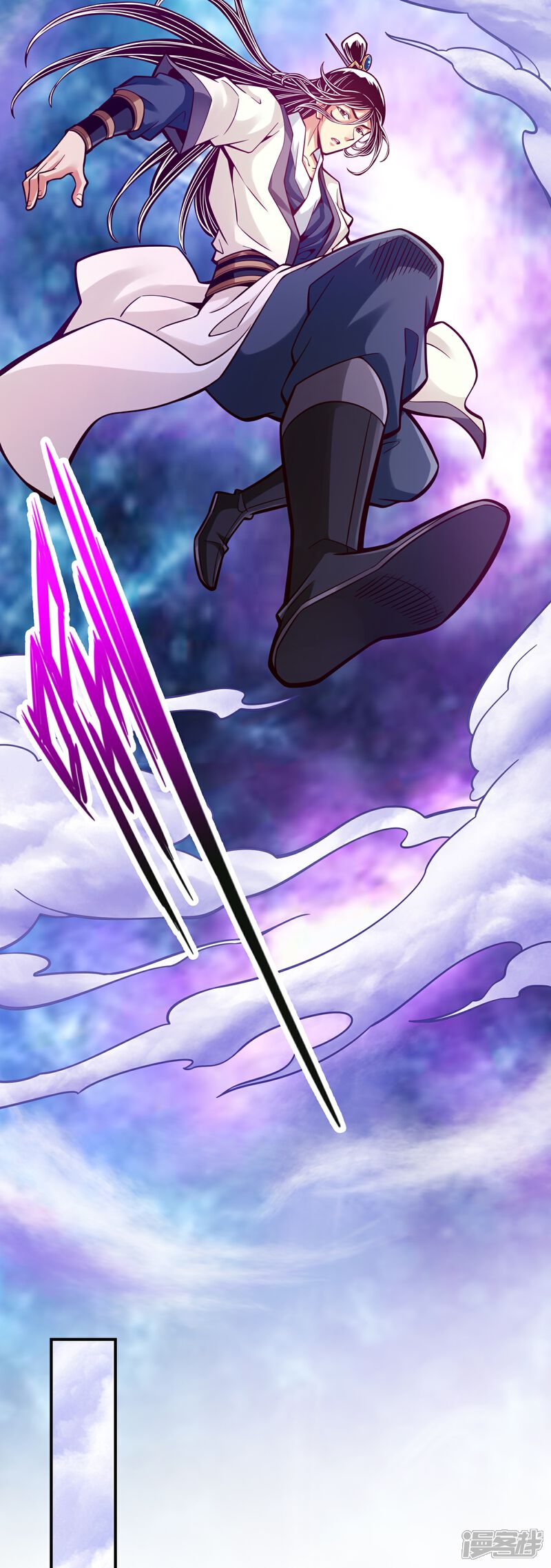 《师兄啊师兄实在是太稳健了》第95话 入梦 第9页
