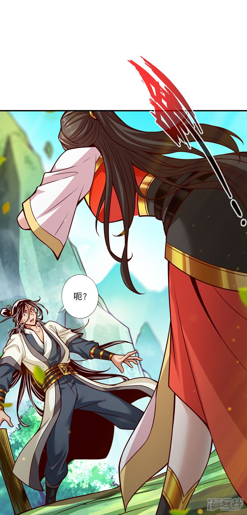 《师兄啊师兄实在是太稳健了》第99话 师妹的礼物 第19页