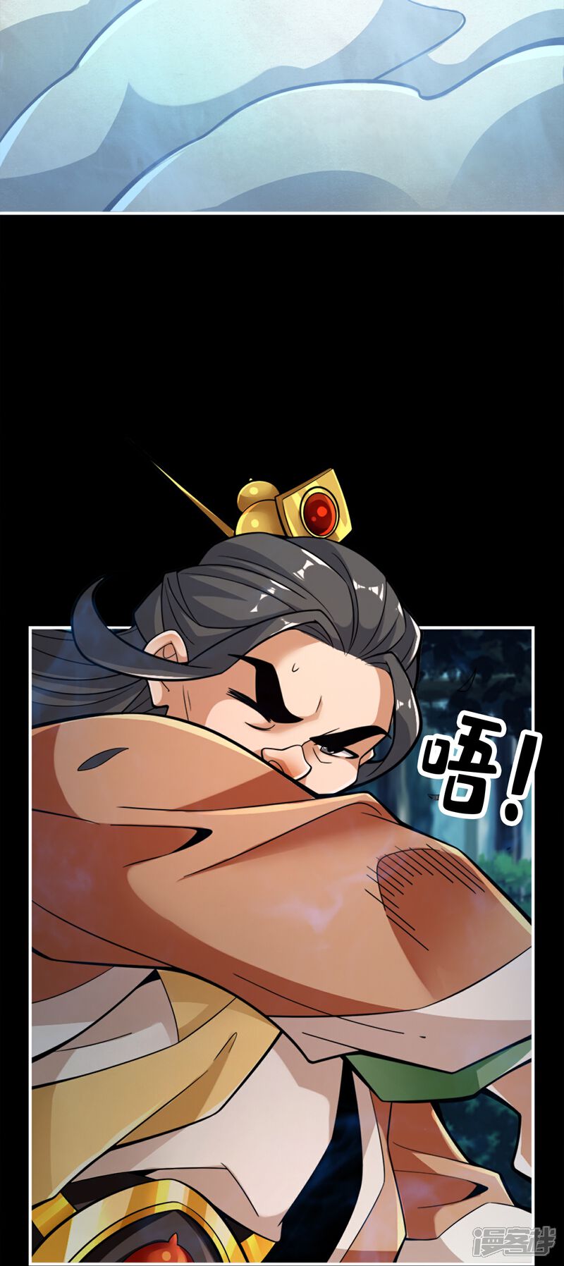 《师兄啊师兄实在是太稳健了》第102话 执着的敖乙 第32页