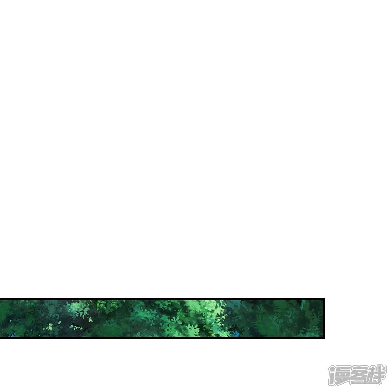 《师兄啊师兄实在是太稳健了》第101话 迷阵 第29页