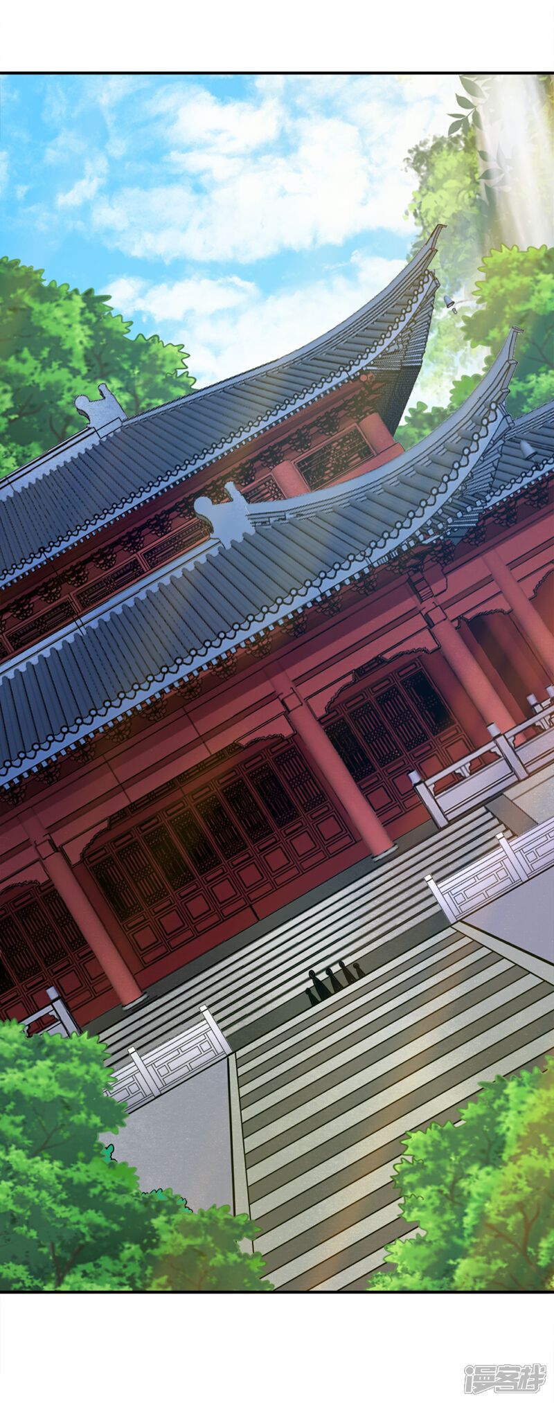 《师兄啊师兄实在是太稳健了》第101话 迷阵 第6页