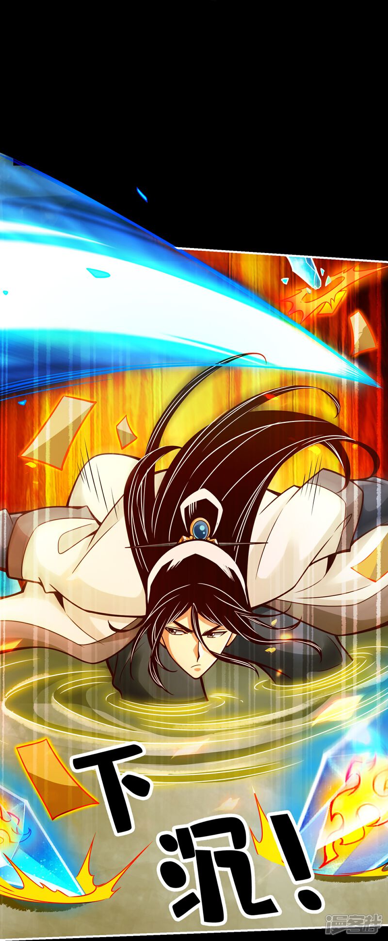 《师兄啊师兄实在是太稳健了》第103话 正式对决 第24页
