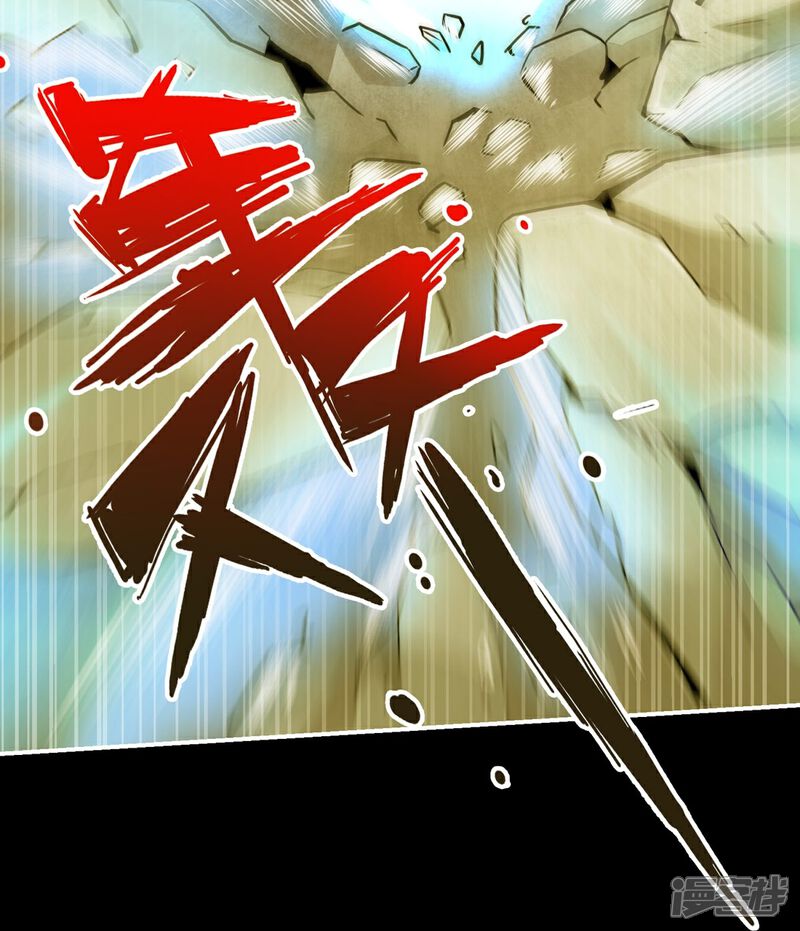 《师兄啊师兄实在是太稳健了》第104话 长寿vs敖乙 第24页