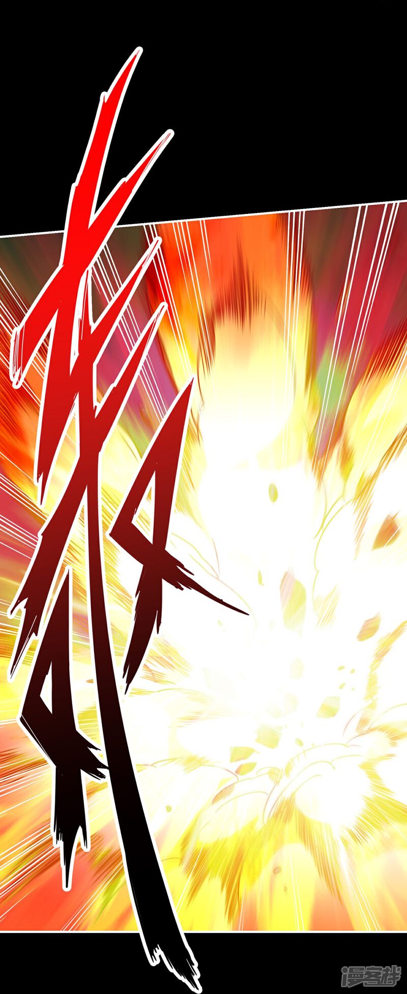 《师兄啊师兄实在是太稳健了》第104话 长寿vs敖乙 第25页