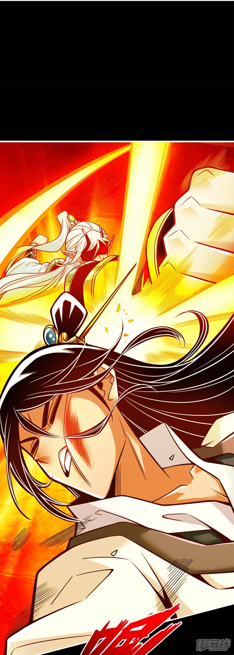 《师兄啊师兄实在是太稳健了》第104话 长寿vs敖乙 第32页
