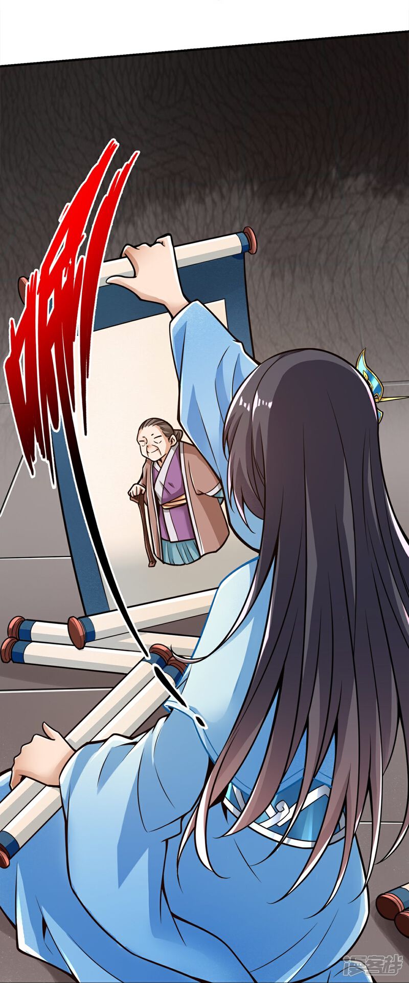 《师兄啊师兄实在是太稳健了》第106话 相谈甚欢 第26页