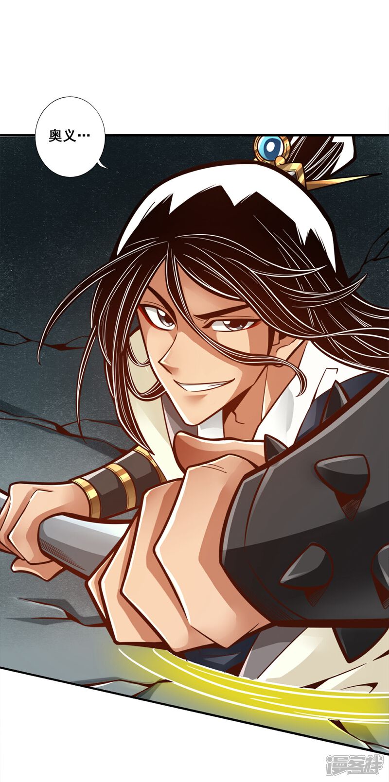 《师兄啊师兄实在是太稳健了》第105话 平局 第1页