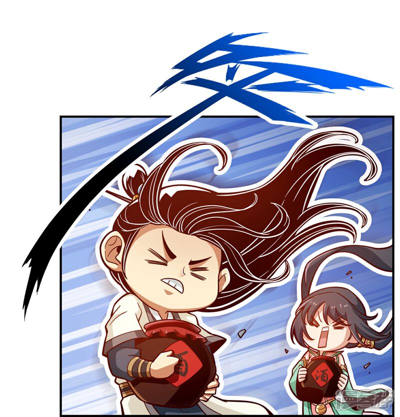 《师兄啊师兄实在是太稳健了》第105话 平局 第24页