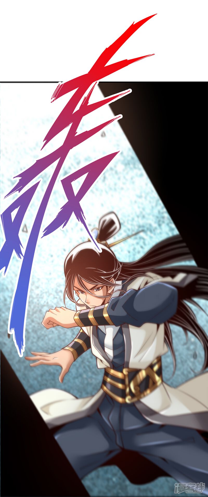 《师兄啊师兄实在是太稳健了》第108话 道藏殿 第34页