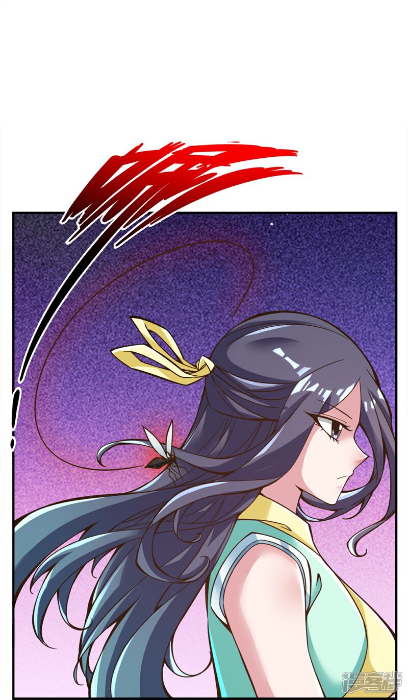 《师兄啊师兄实在是太稳健了》第114话 谨慎 第25页