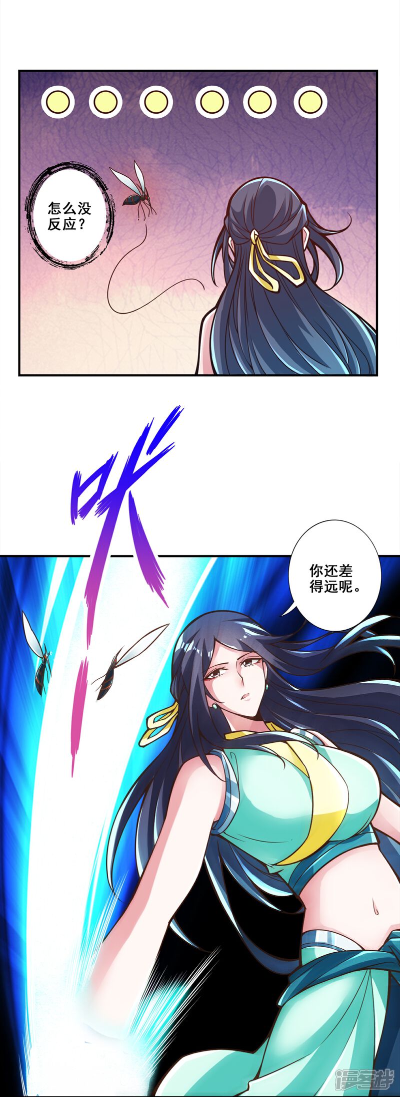 《师兄啊师兄实在是太稳健了》第114话 谨慎 第28页