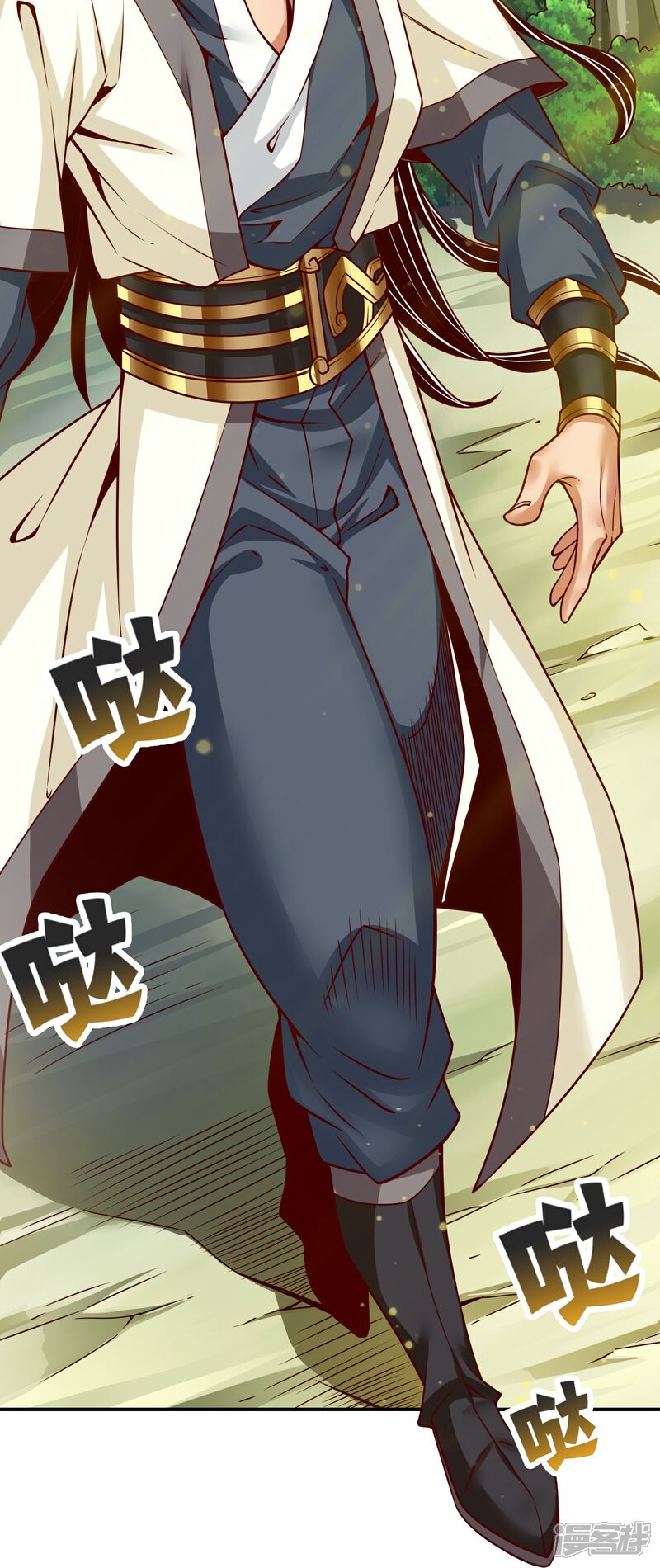 《师兄啊师兄实在是太稳健了》第113话 外敌入侵 第17页