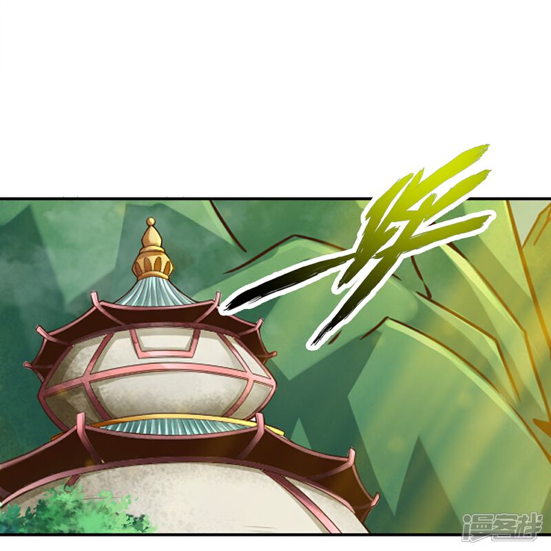 《师兄啊师兄实在是太稳健了》第130话 龟息平气诀 第27页