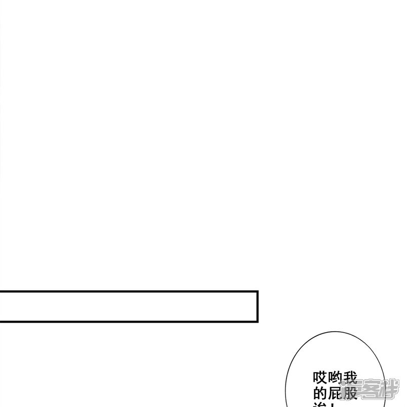 《师兄啊师兄实在是太稳健了》第130话 龟息平气诀 第4页