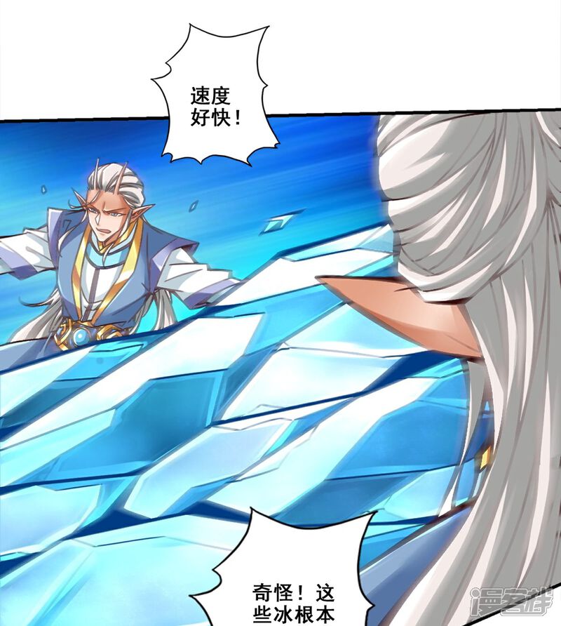 《师兄啊师兄实在是太稳健了》第132话 心服口服 第7页