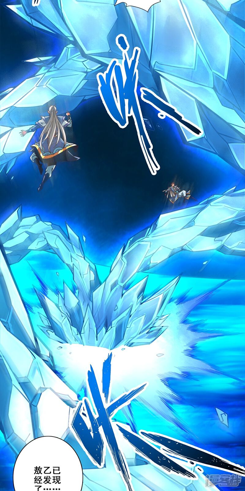 《师兄啊师兄实在是太稳健了》第132话 心服口服 第9页