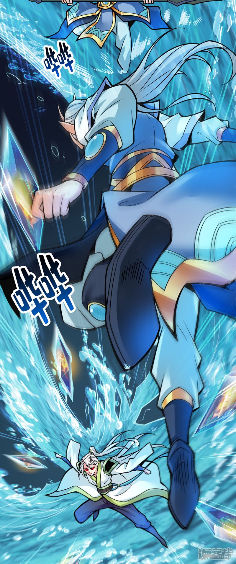 《师兄啊师兄实在是太稳健了》第131话 游龙化水 第35页