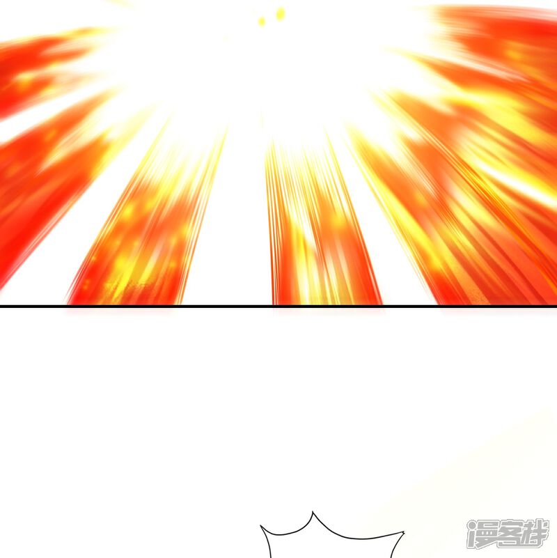 《师兄啊师兄实在是太稳健了》第136话 巫族 第14页