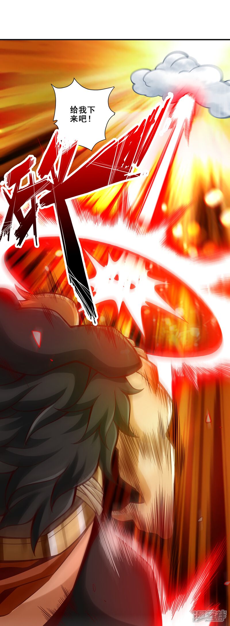 《师兄啊师兄实在是太稳健了》第136话 巫族 第28页