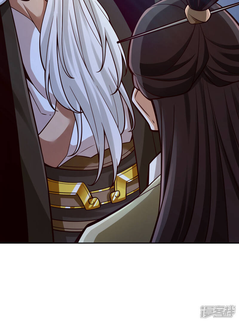 《师兄啊师兄实在是太稳健了》第141话 会见师伯 第41页