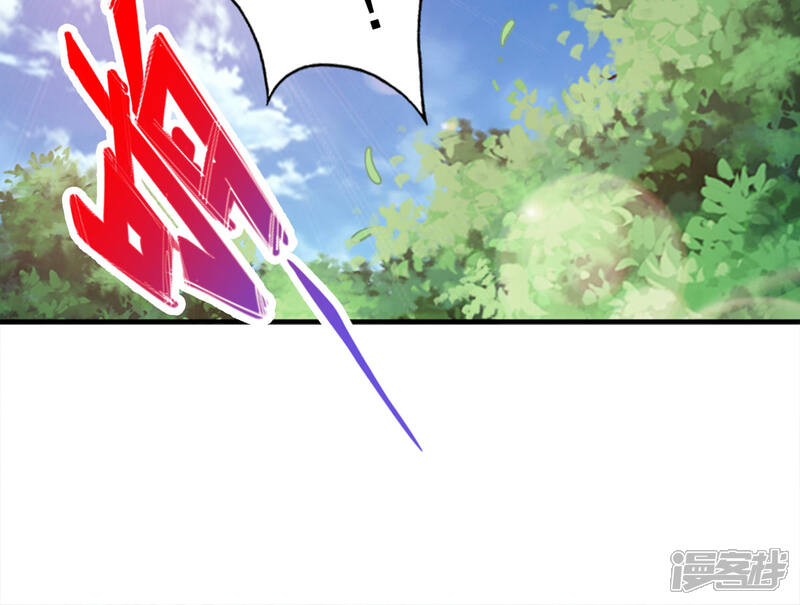 《师兄啊师兄实在是太稳健了》第143话 勾魂香 第39页