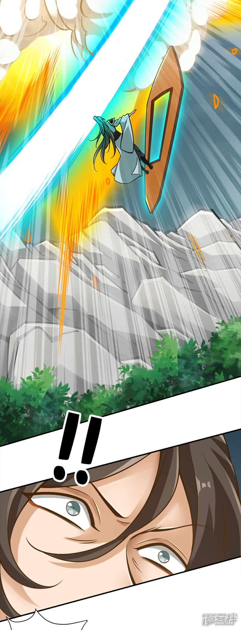 《师兄啊师兄实在是太稳健了》第146话 加倍奉还 第12页