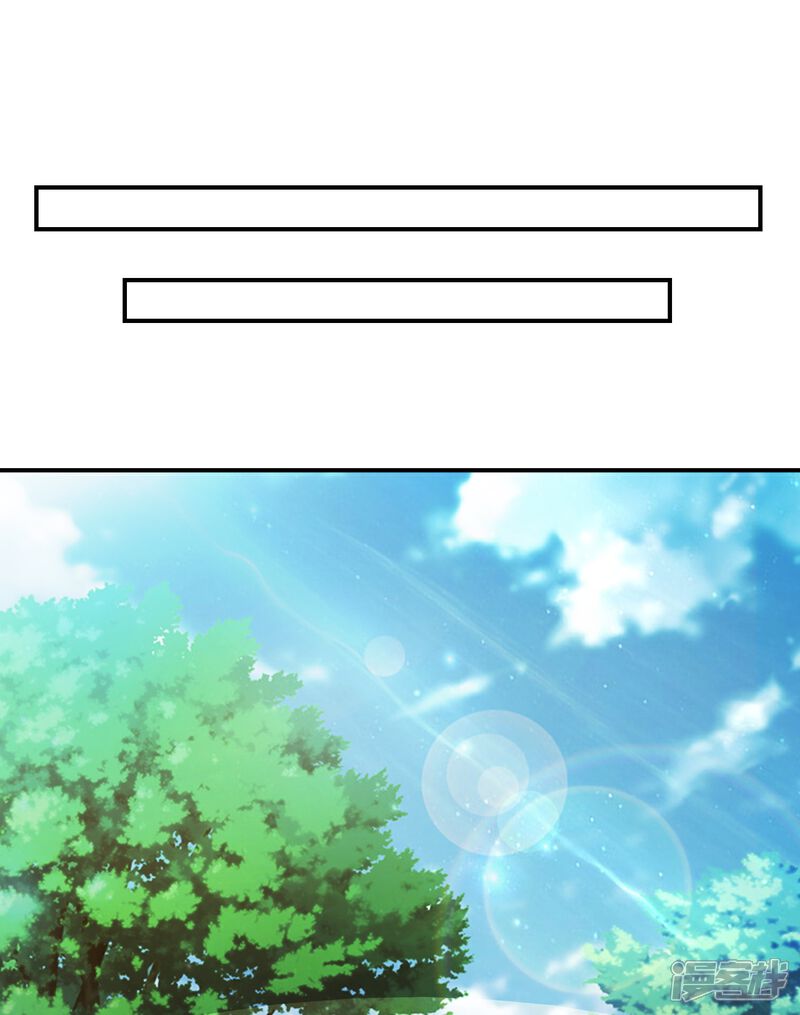 《师兄啊师兄实在是太稳健了》第145话 不在场证明 第18页