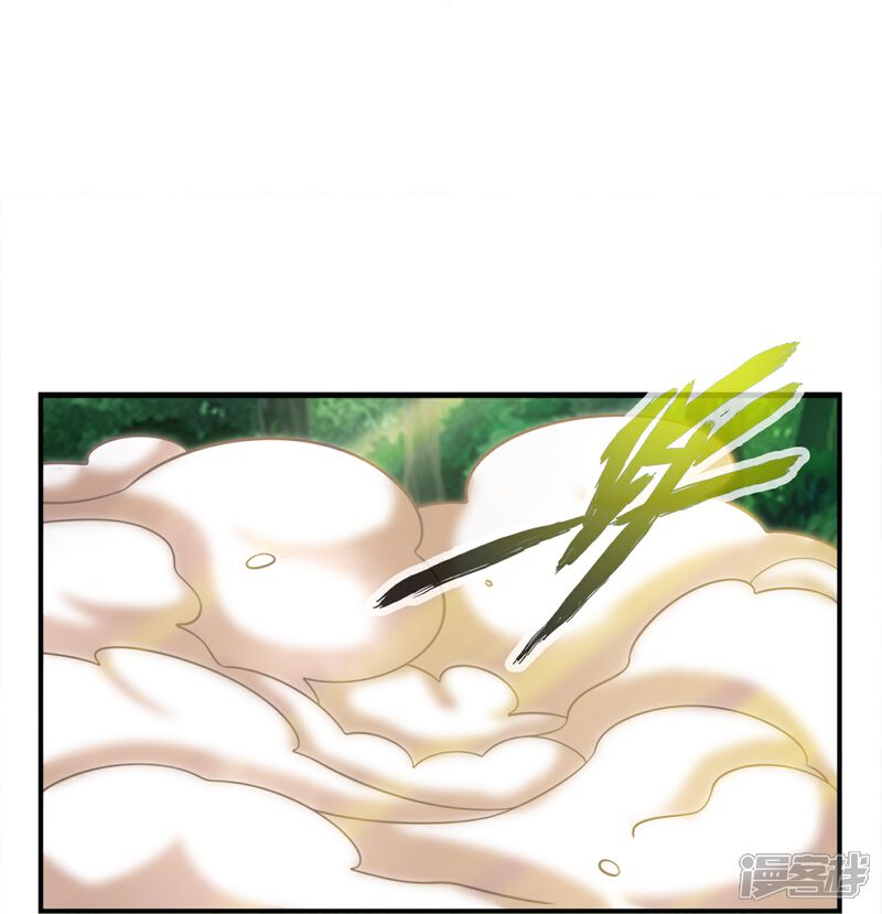 《师兄啊师兄实在是太稳健了》第145话 不在场证明 第28页