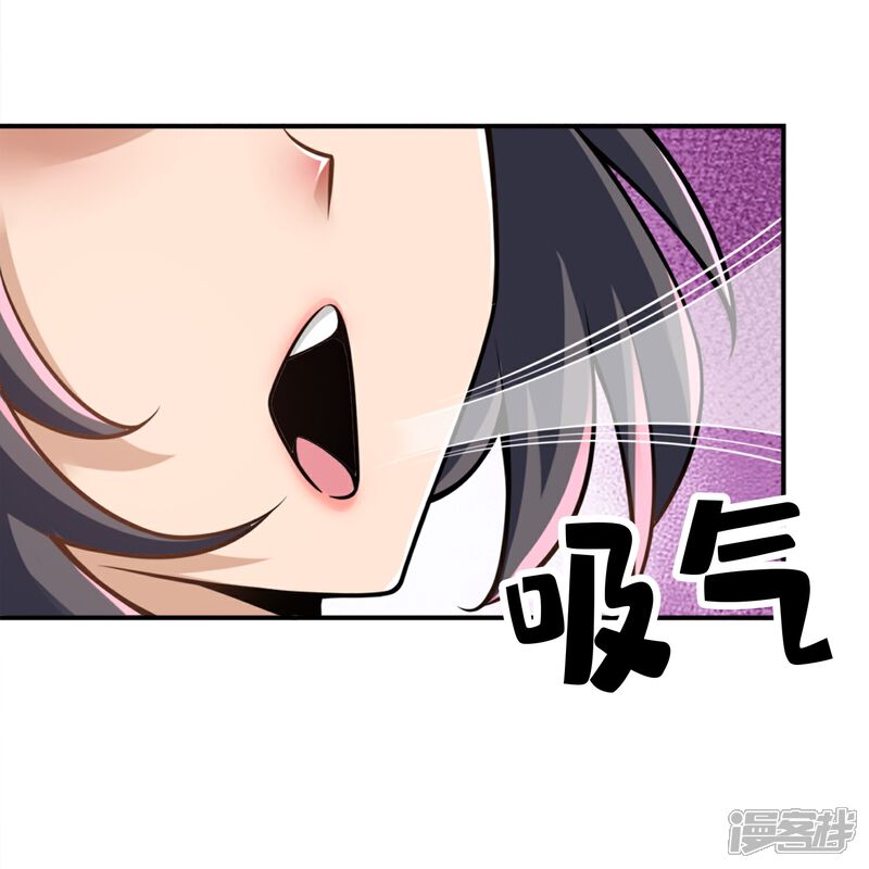 《师兄啊师兄实在是太稳健了》第147话 逆子住手 第19页