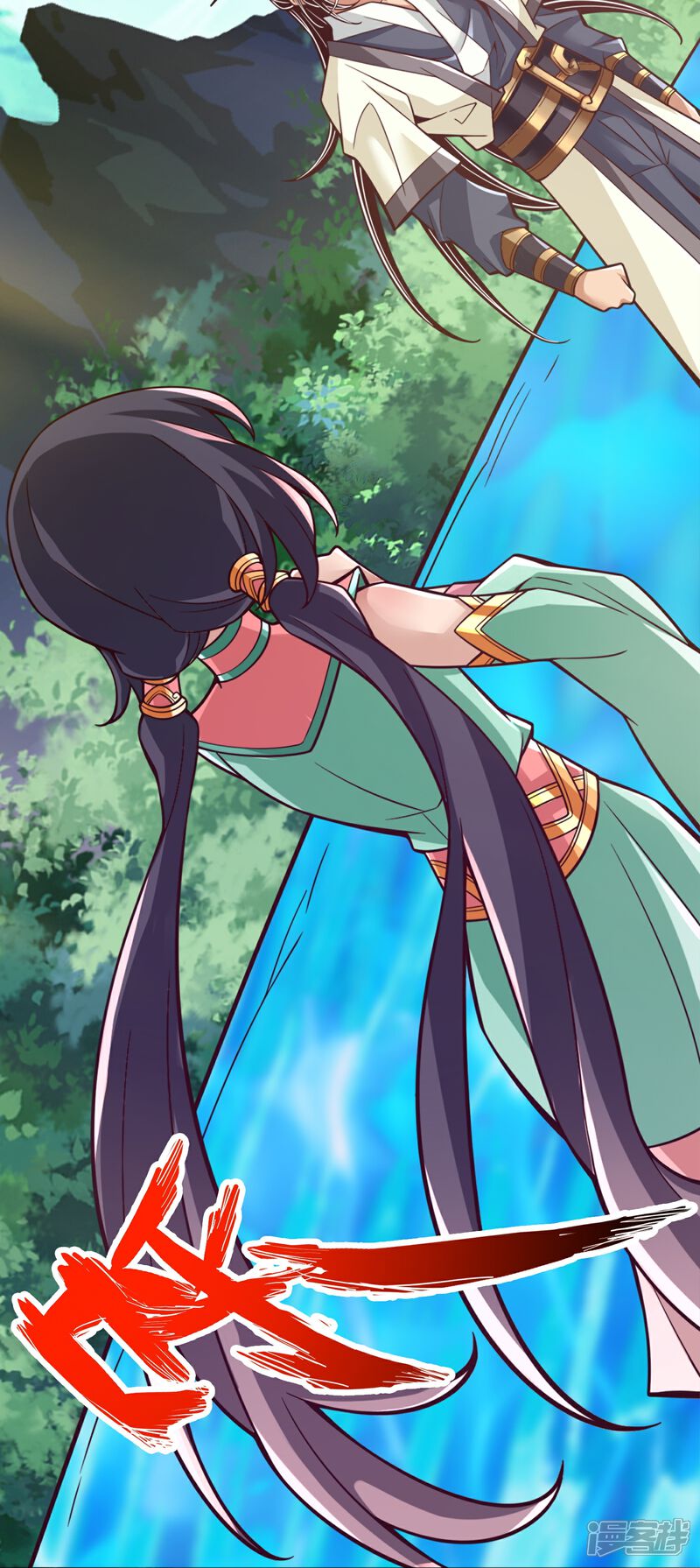《师兄啊师兄实在是太稳健了》第147话 逆子住手 第33页