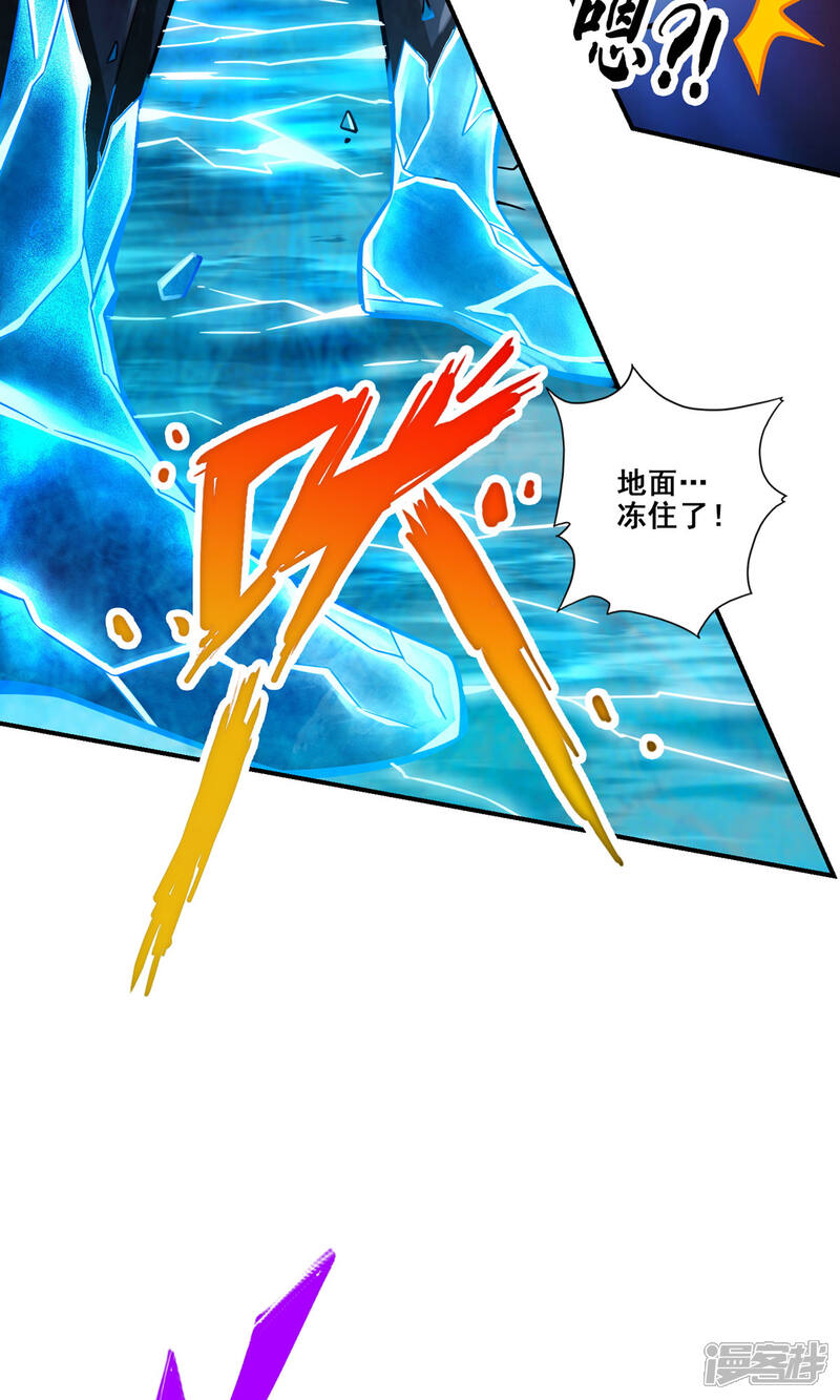 《师兄啊师兄实在是太稳健了》第150话 李长寿vs钱达 第40页