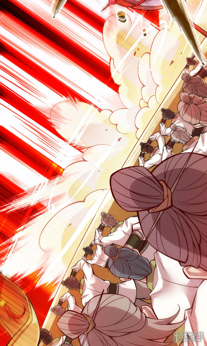 《师兄啊师兄实在是太稳健了》第150话 李长寿vs钱达 第8页