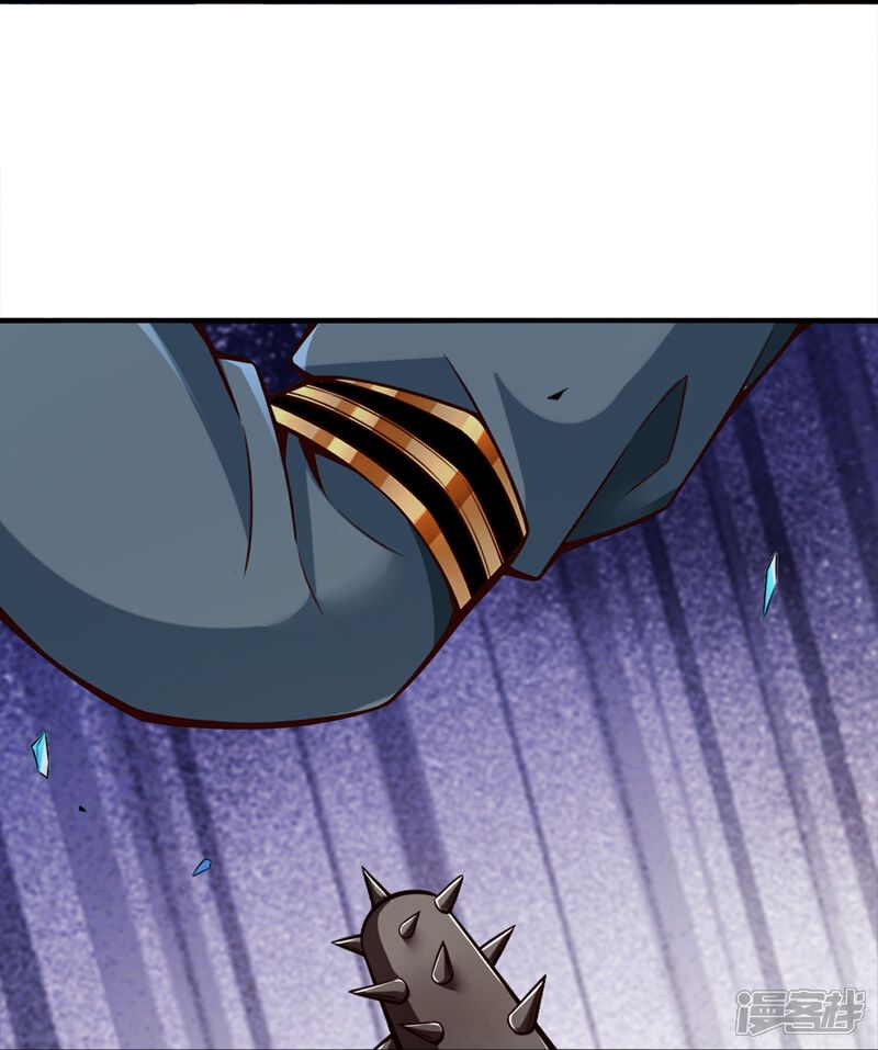 《师兄啊师兄实在是太稳健了》第151话 千年杀奥义 第15页