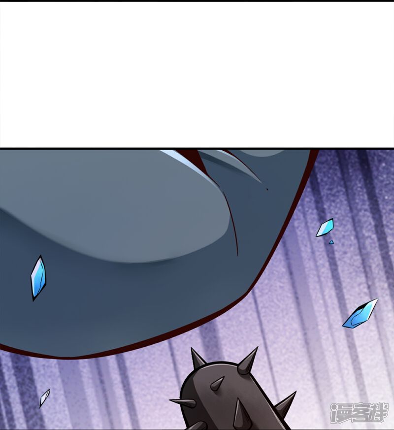 《师兄啊师兄实在是太稳健了》第151话 千年杀奥义 第16页