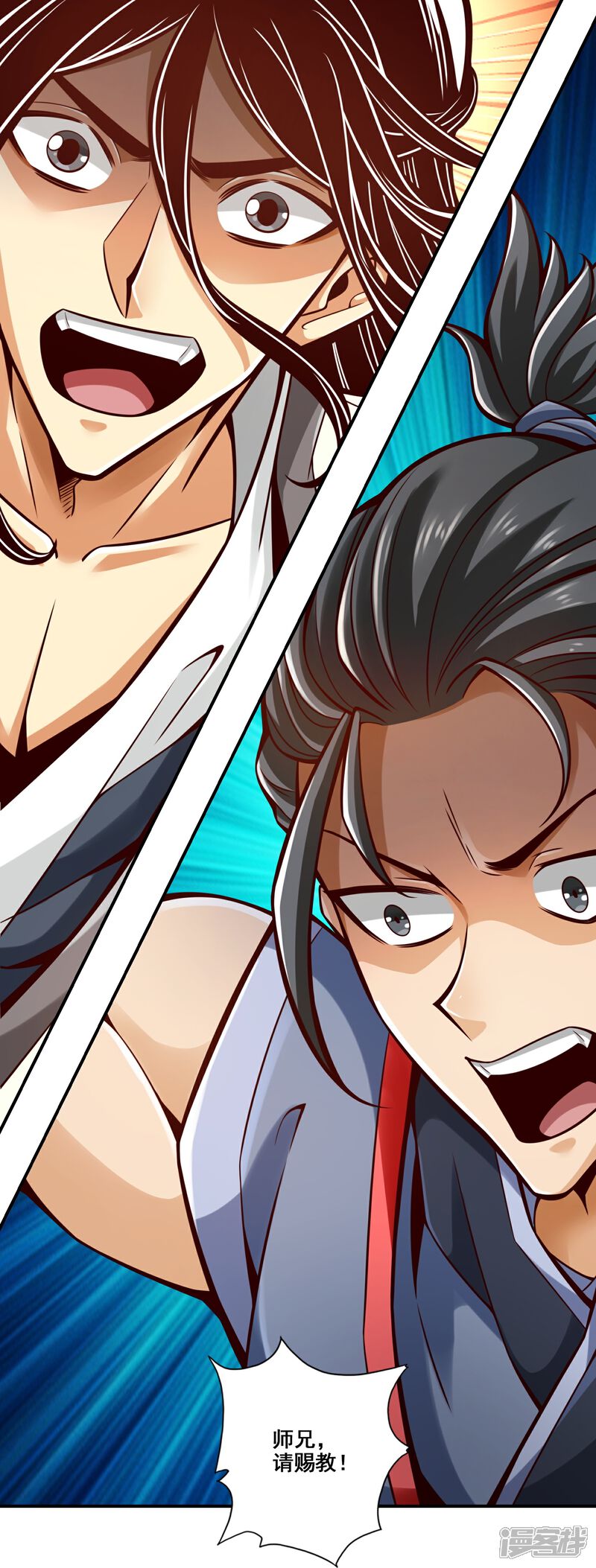 《师兄啊师兄实在是太稳健了》第152话 后庭花刺客 第34页