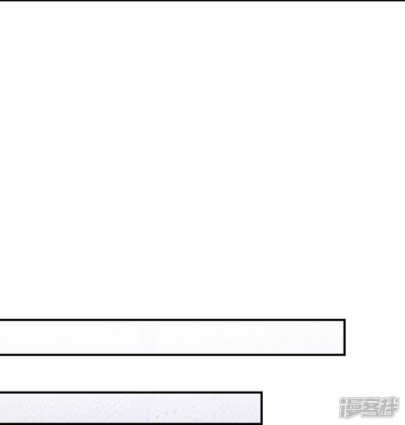 《师兄啊师兄实在是太稳健了》第152话 后庭花刺客 第6页