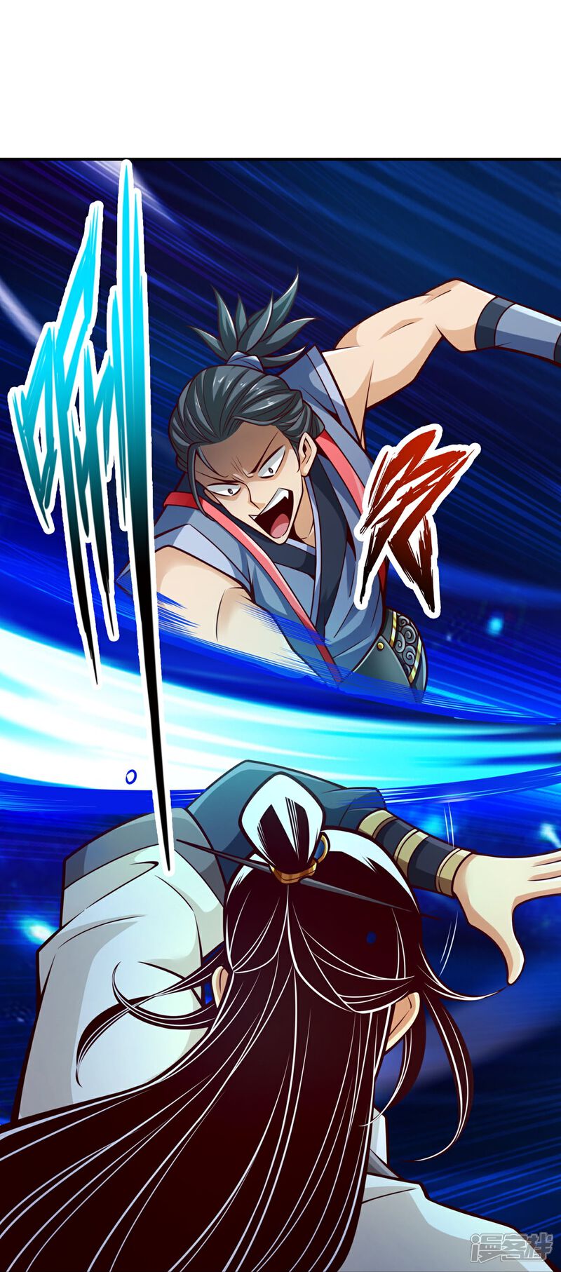 《师兄啊师兄实在是太稳健了》第153话 声名破坏器 第15页
