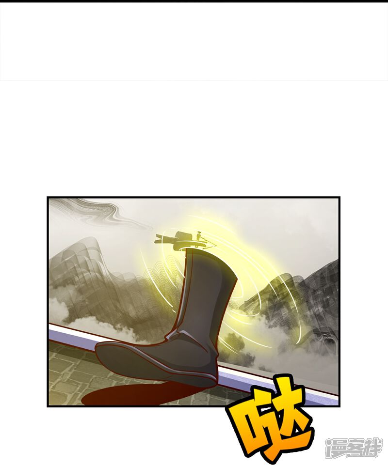 《师兄啊师兄实在是太稳健了》第155话 临场突破 第12页