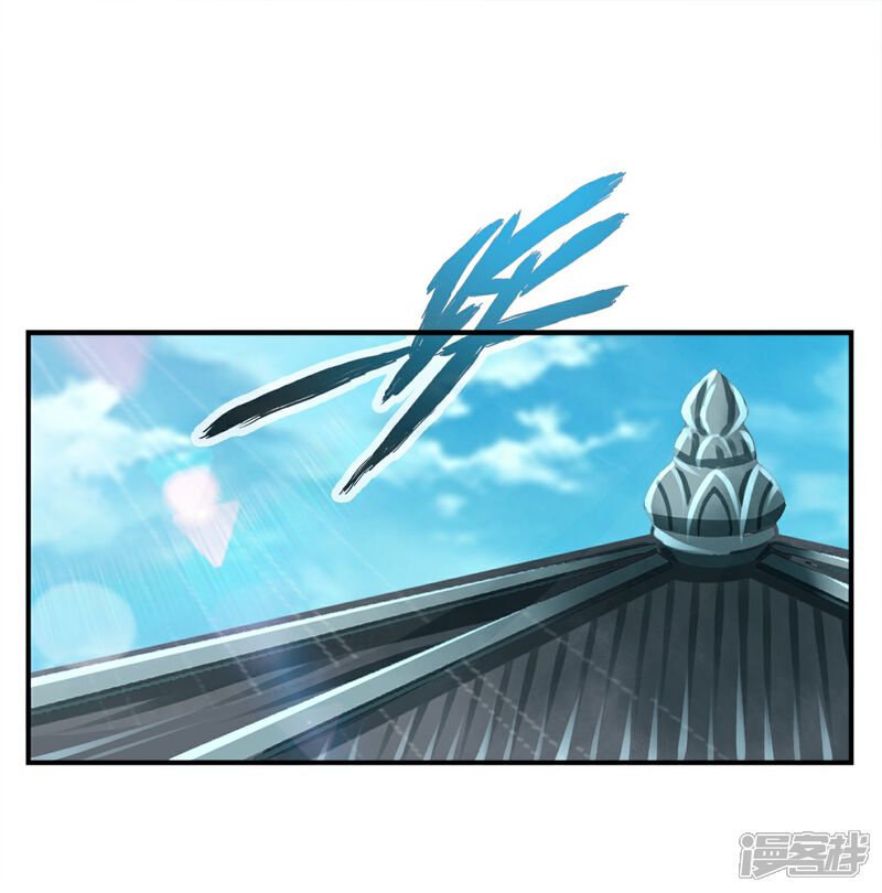 《师兄啊师兄实在是太稳健了》第155话 临场突破 第1页