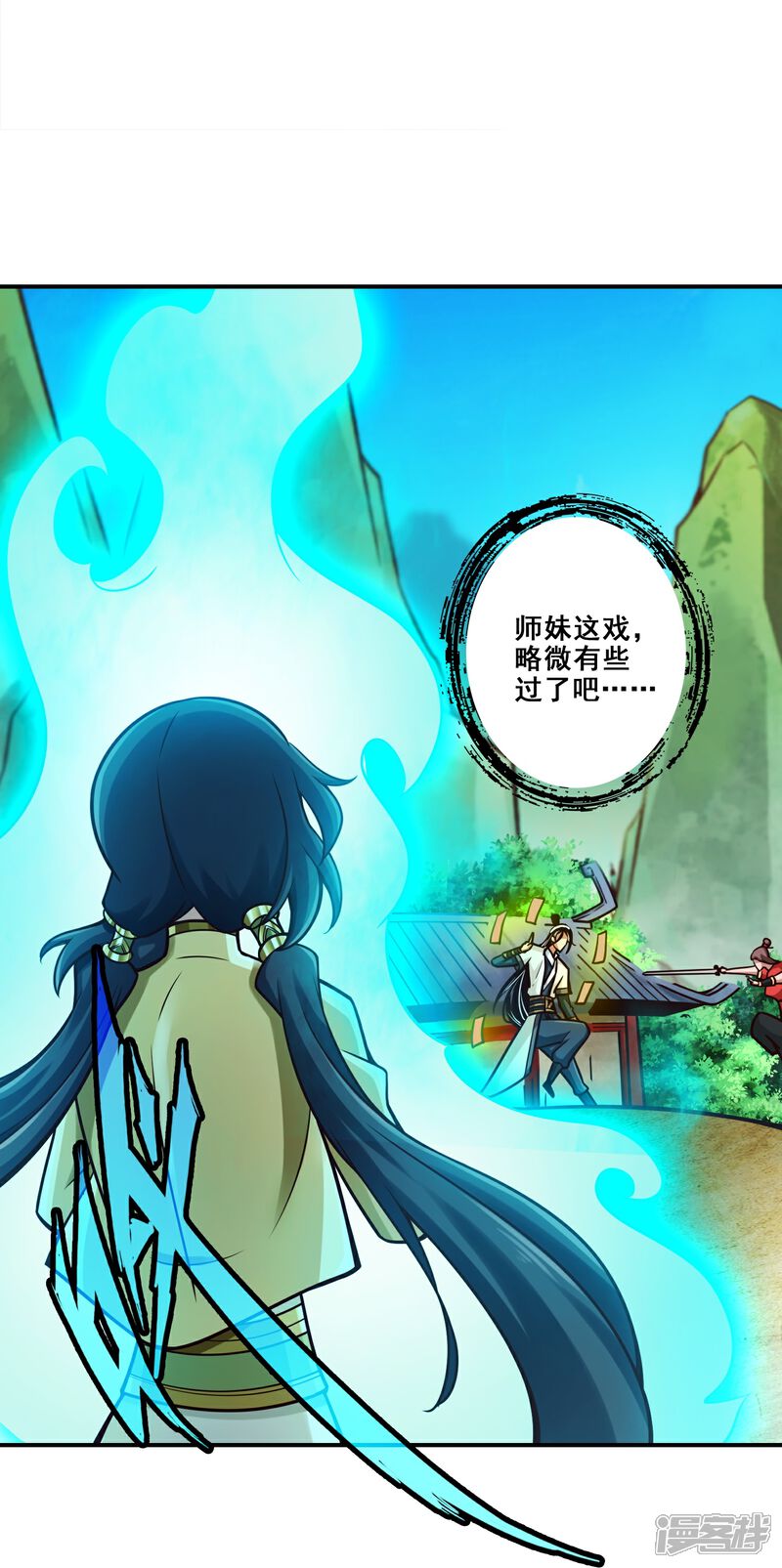 《师兄啊师兄实在是太稳健了》第155话 临场突破 第28页