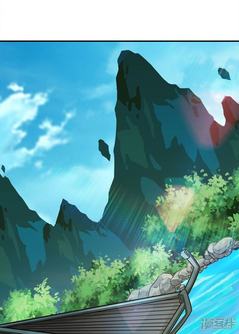 《师兄啊师兄实在是太稳健了》第155话 临场突破 第4页