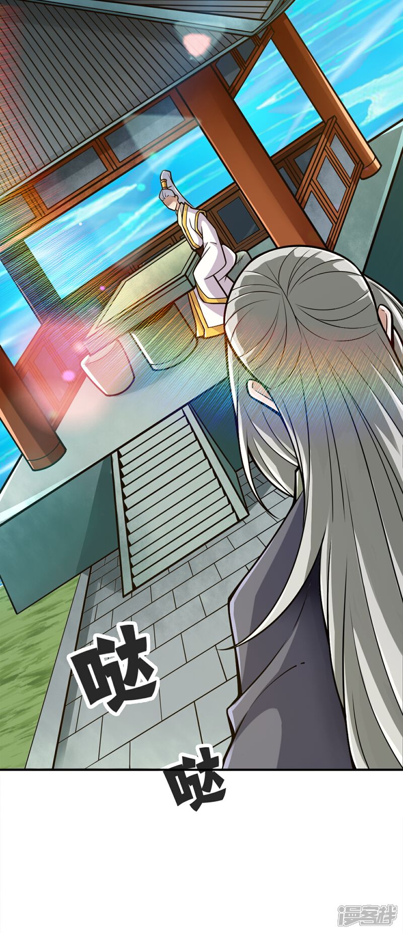 《师兄啊师兄实在是太稳健了》第155话 临场突破 第5页