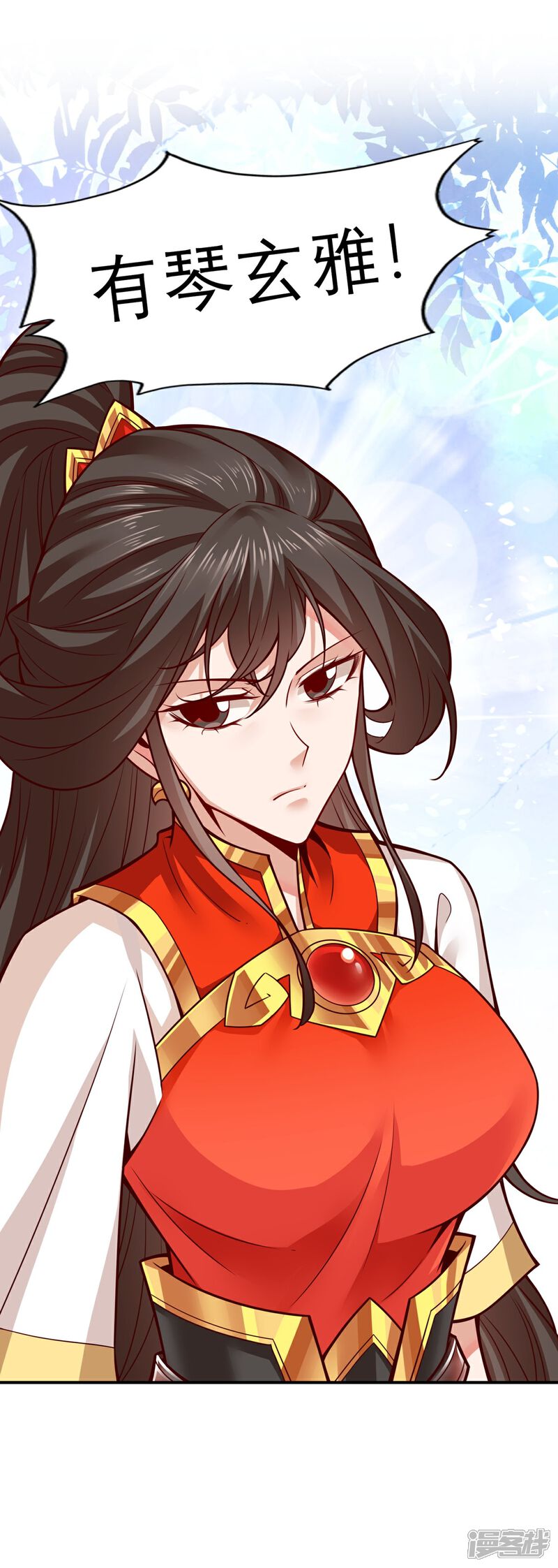 《师兄啊师兄实在是太稳健了》第158话 对战 第25页